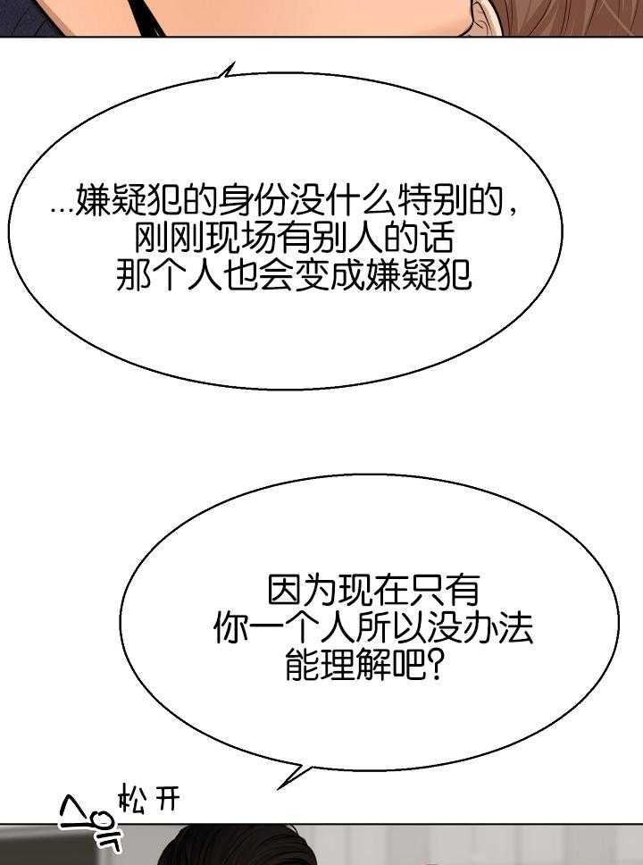 《失恋自救中》漫画最新章节第121话免费下拉式在线观看章节第【7】张图片