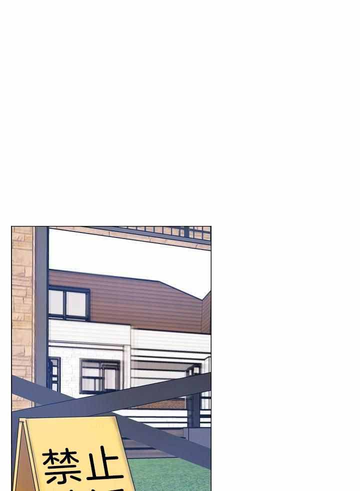 《失恋自救中》漫画最新章节第159话免费下拉式在线观看章节第【12】张图片