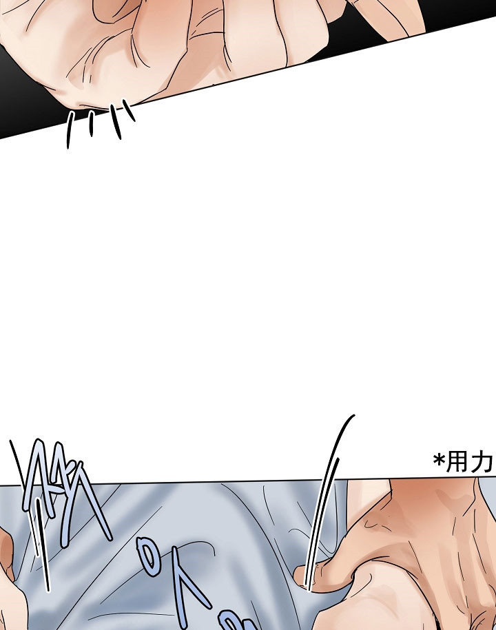 《失恋自救中》漫画最新章节第21话免费下拉式在线观看章节第【13】张图片