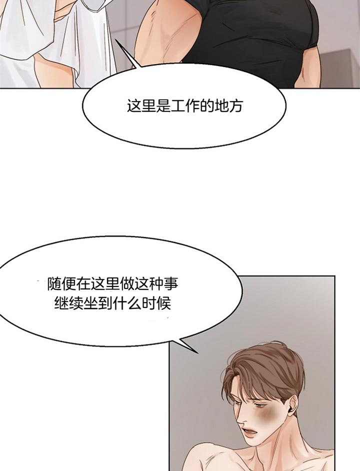 《失恋自救中》漫画最新章节第30话免费下拉式在线观看章节第【9】张图片