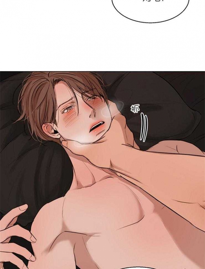 《失恋自救中》漫画最新章节第104话免费下拉式在线观看章节第【2】张图片