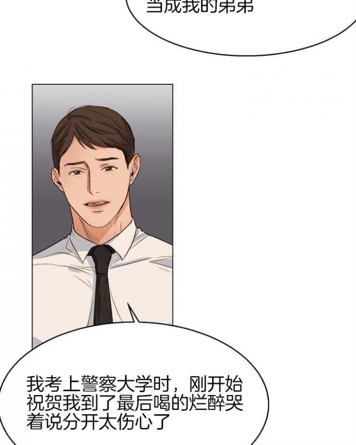《失恋自救中》漫画最新章节第60话免费下拉式在线观看章节第【24】张图片