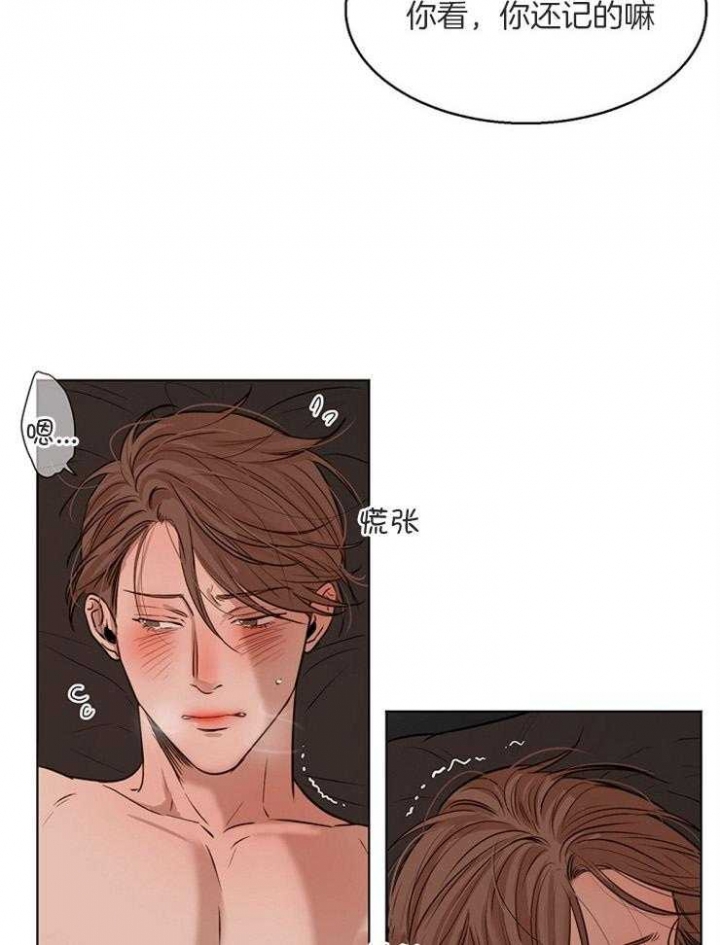 《失恋自救中》漫画最新章节第104话免费下拉式在线观看章节第【12】张图片