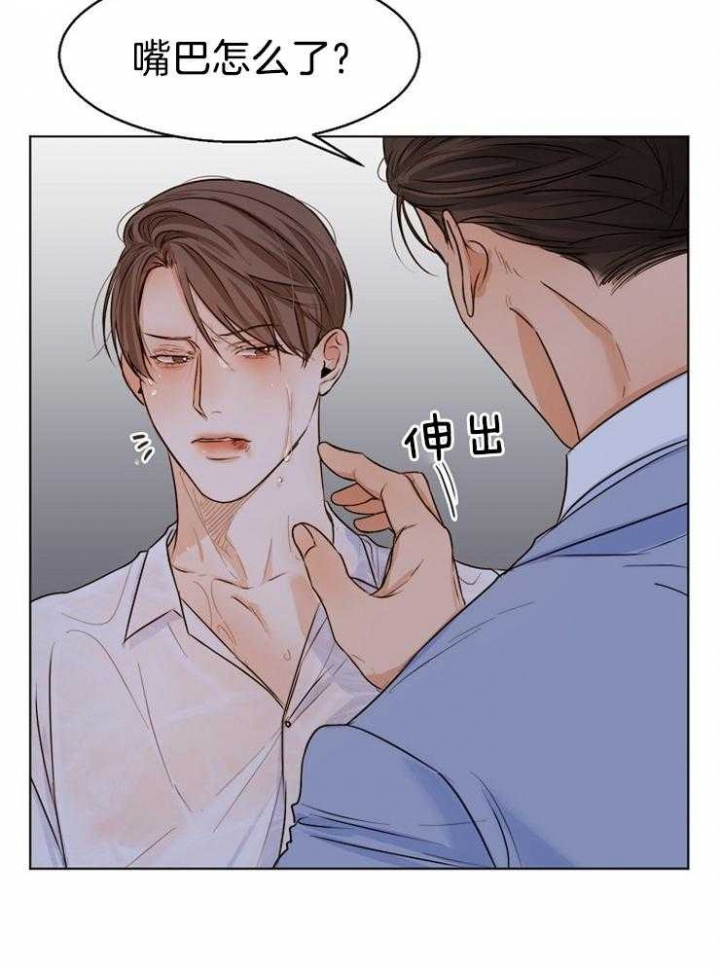 《失恋自救中》漫画最新章节第66话免费下拉式在线观看章节第【13】张图片