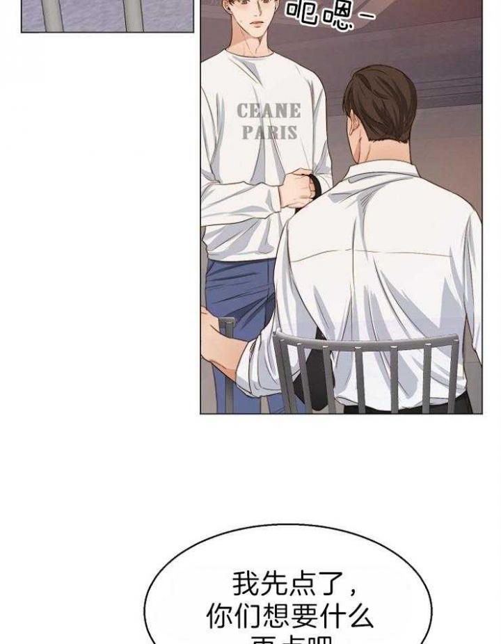 《失恋自救中》漫画最新章节第58话免费下拉式在线观看章节第【5】张图片