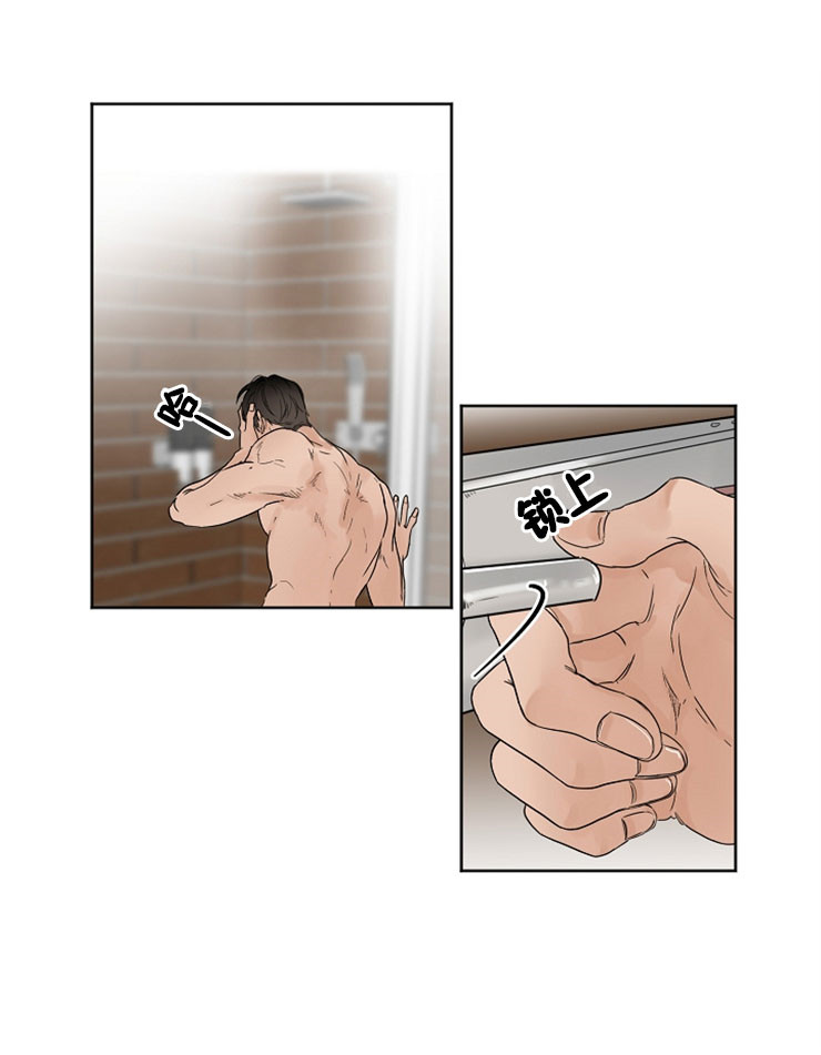 《失恋自救中》漫画最新章节第11话免费下拉式在线观看章节第【10】张图片