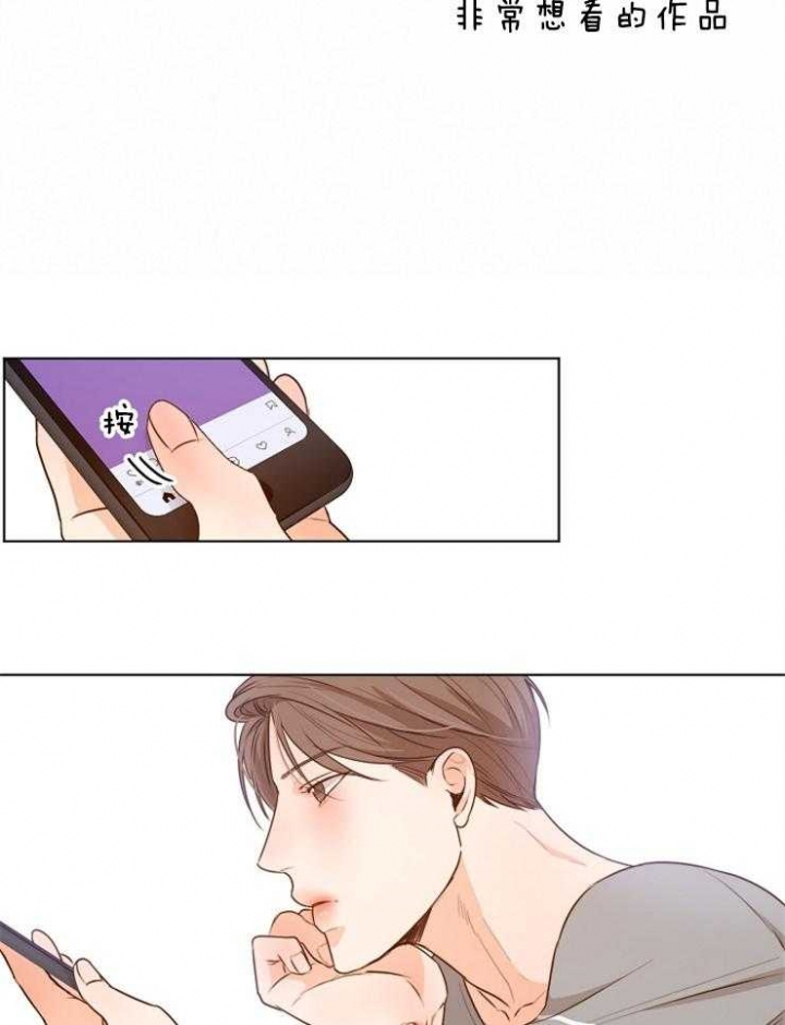 《失恋自救中》漫画最新章节第84话免费下拉式在线观看章节第【4】张图片