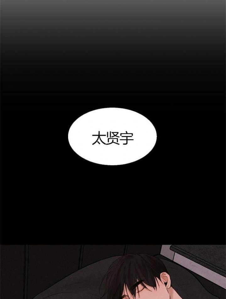 《失恋自救中》漫画最新章节第131话免费下拉式在线观看章节第【1】张图片