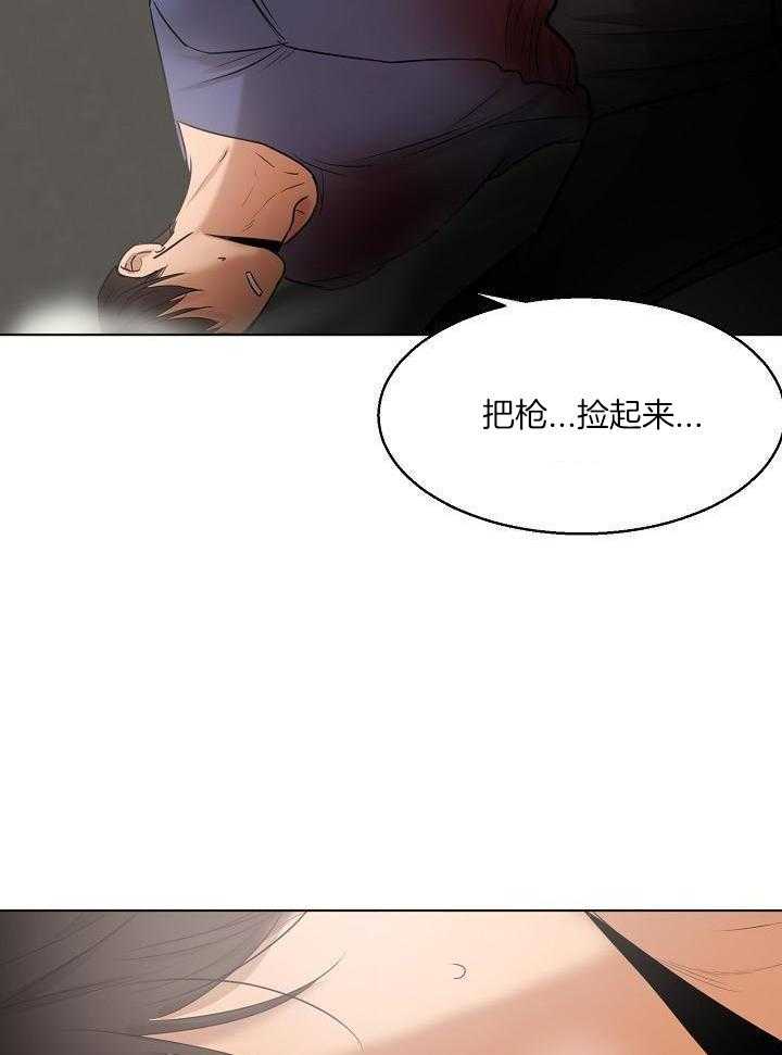 《失恋自救中》漫画最新章节第149话免费下拉式在线观看章节第【22】张图片