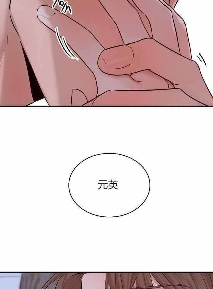 《失恋自救中》漫画最新章节第164话免费下拉式在线观看章节第【9】张图片