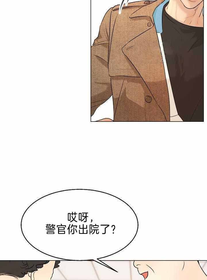 《失恋自救中》漫画最新章节第158话免费下拉式在线观看章节第【9】张图片