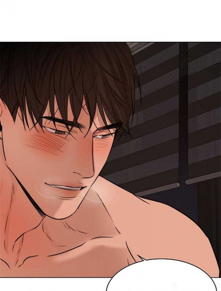 《失恋自救中》漫画最新章节第104话免费下拉式在线观看章节第【11】张图片