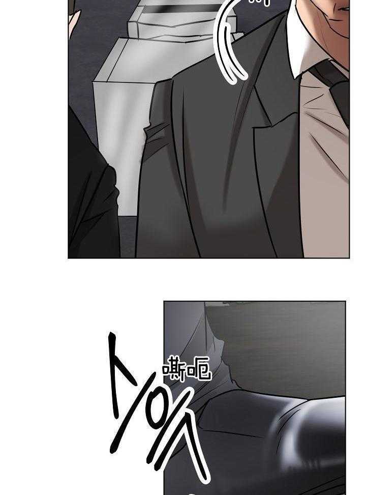 《失恋自救中》漫画最新章节第146话免费下拉式在线观看章节第【27】张图片