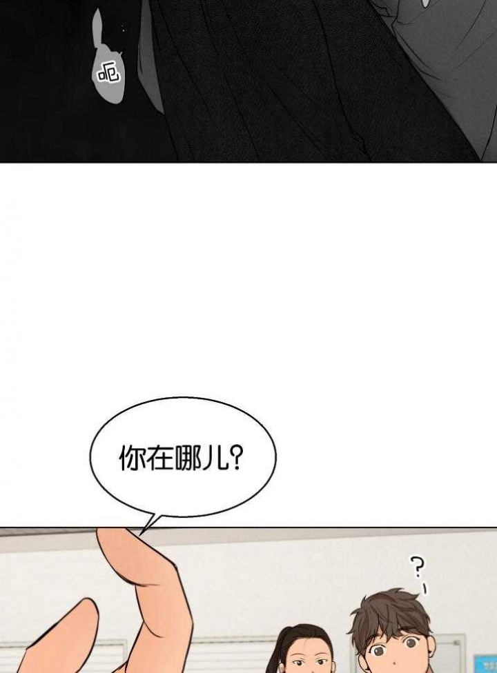 《失恋自救中》漫画最新章节第118话免费下拉式在线观看章节第【10】张图片