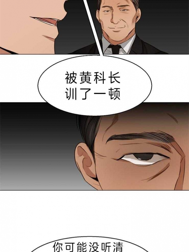 《失恋自救中》漫画最新章节第57话免费下拉式在线观看章节第【17】张图片