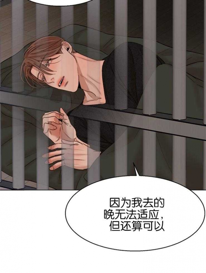 《失恋自救中》漫画最新章节第125话免费下拉式在线观看章节第【36】张图片