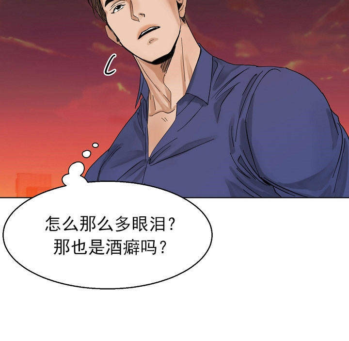 《失恋自救中》漫画最新章节第17话免费下拉式在线观看章节第【20】张图片