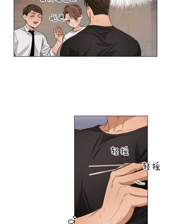 《失恋自救中》漫画最新章节第58话免费下拉式在线观看章节第【25】张图片