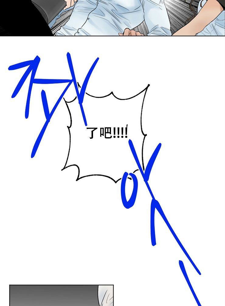 《失恋自救中》漫画最新章节第13话免费下拉式在线观看章节第【15】张图片