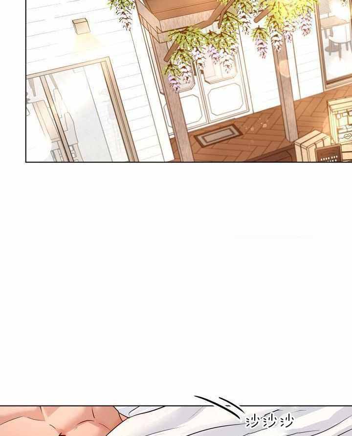 《失恋自救中》漫画最新章节第164话免费下拉式在线观看章节第【21】张图片