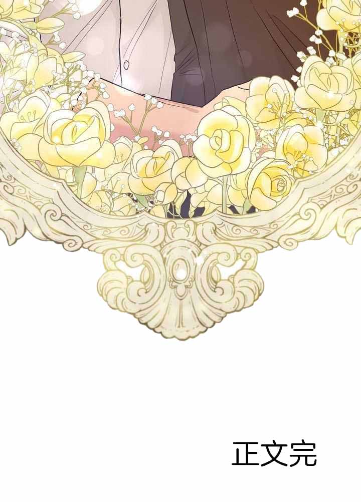 《失恋自救中》漫画最新章节第166话免费下拉式在线观看章节第【37】张图片