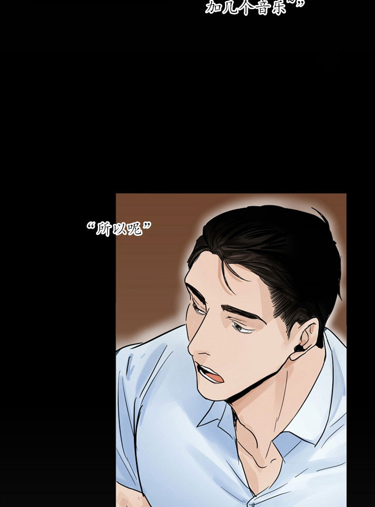 《失恋自救中》漫画最新章节第3话免费下拉式在线观看章节第【13】张图片