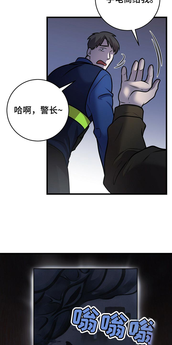 《来自深渊(第一季完结)》漫画最新章节第41话免费下拉式在线观看章节第【43】张图片