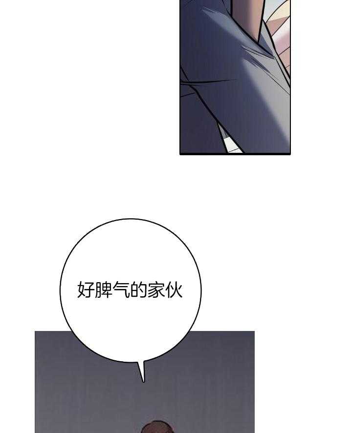 《来自深渊(第一季完结)》漫画最新章节第40话免费下拉式在线观看章节第【53】张图片