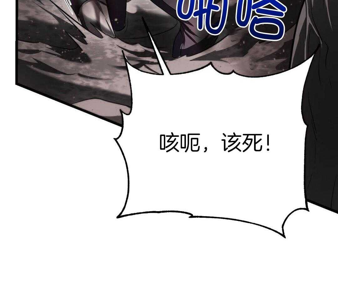 《来自深渊(第一季完结)》漫画最新章节第79话免费下拉式在线观看章节第【59】张图片