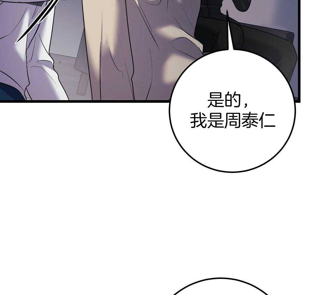 《来自深渊(第一季完结)》漫画最新章节第58话免费下拉式在线观看章节第【7】张图片