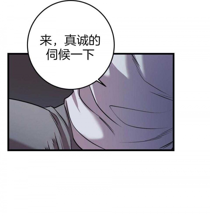 《来自深渊(第一季完结)》漫画最新章节第24话免费下拉式在线观看章节第【41】张图片