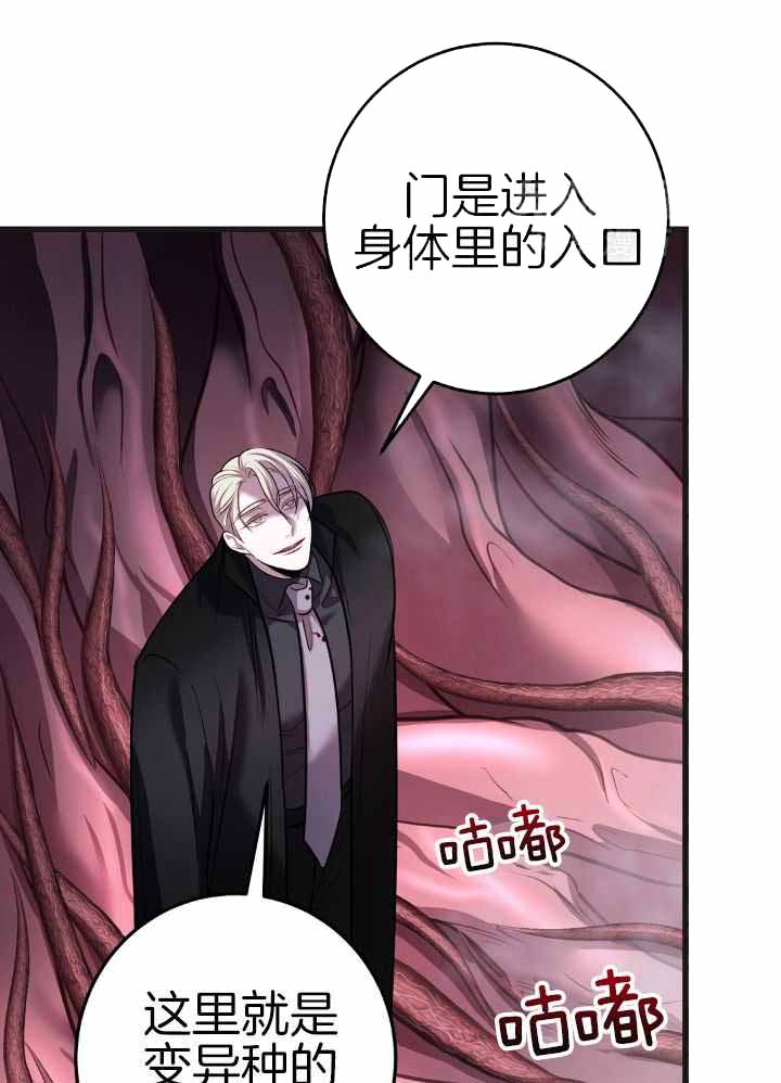 《来自深渊(第一季完结)》漫画最新章节第77话免费下拉式在线观看章节第【21】张图片