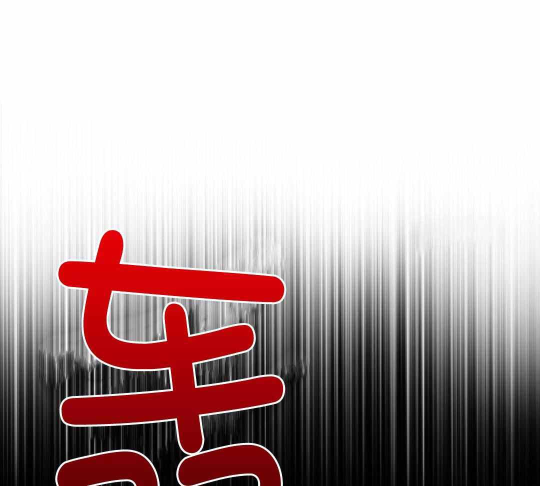 《来自深渊(第一季完结)》漫画最新章节第79话免费下拉式在线观看章节第【85】张图片