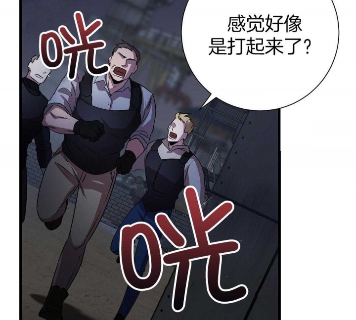 《来自深渊(第一季完结)》漫画最新章节第5话免费下拉式在线观看章节第【21】张图片