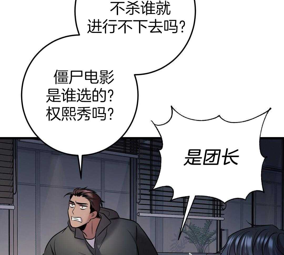 《来自深渊(第一季完结)》漫画最新章节第57话免费下拉式在线观看章节第【65】张图片