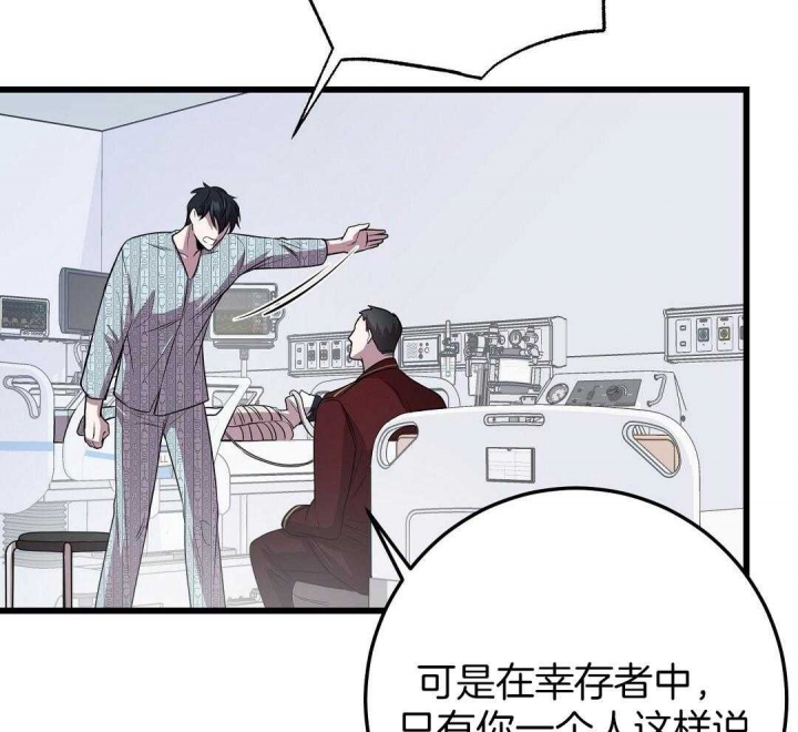 《来自深渊(第一季完结)》漫画最新章节第8话免费下拉式在线观看章节第【127】张图片