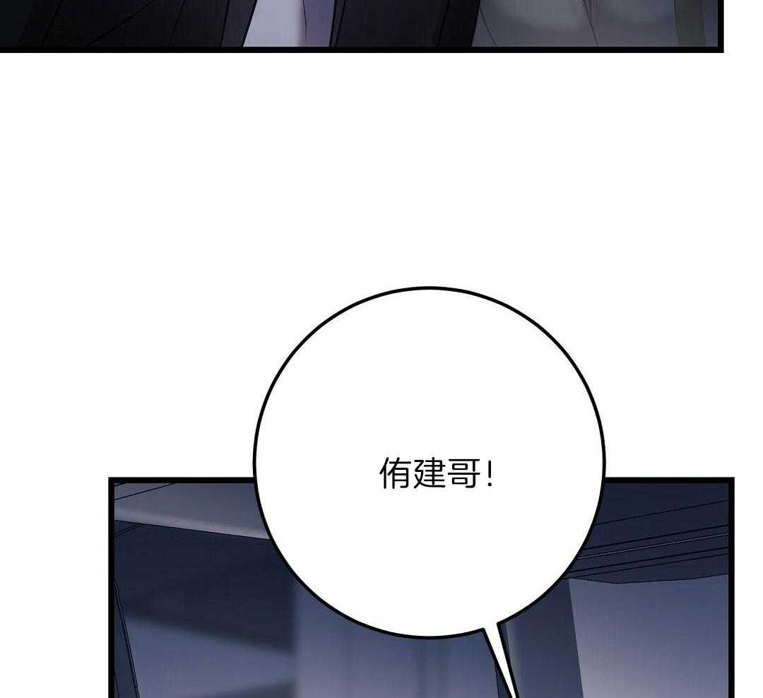 《来自深渊(第一季完结)》漫画最新章节第63话免费下拉式在线观看章节第【85】张图片