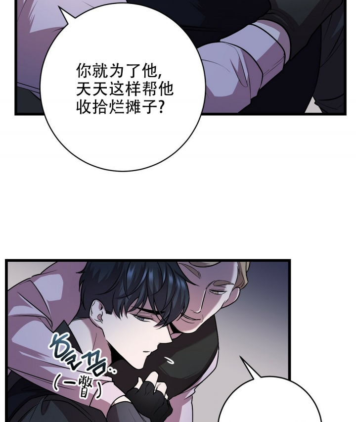 《来自深渊(第一季完结)》漫画最新章节第3话免费下拉式在线观看章节第【3】张图片