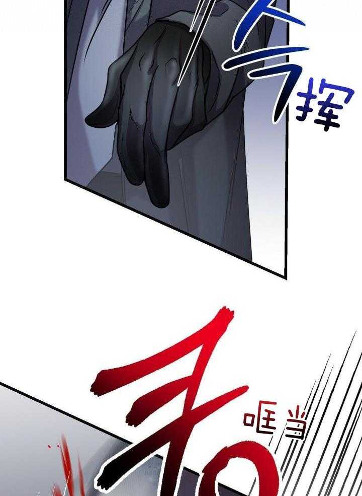 《来自深渊(第一季完结)》漫画最新章节第35话免费下拉式在线观看章节第【3】张图片