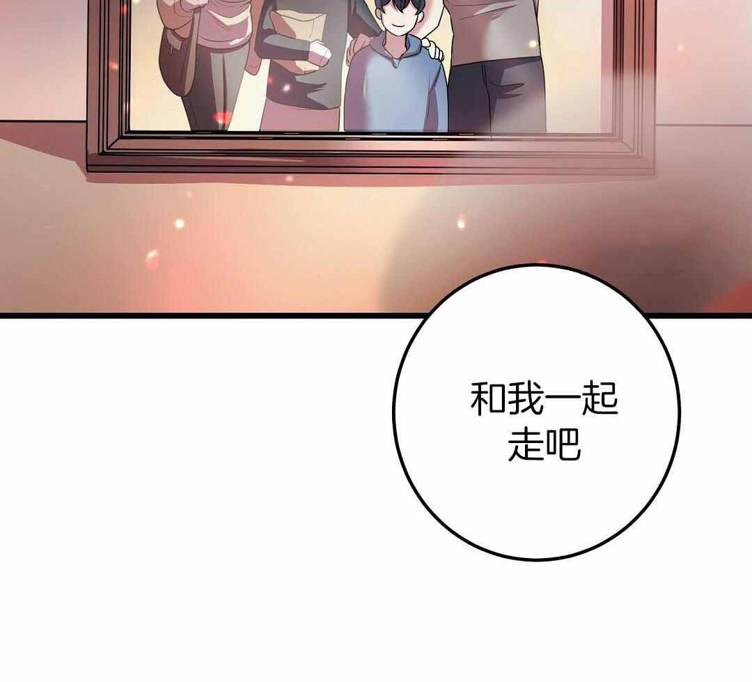 《来自深渊(第一季完结)》漫画最新章节第54话免费下拉式在线观看章节第【59】张图片