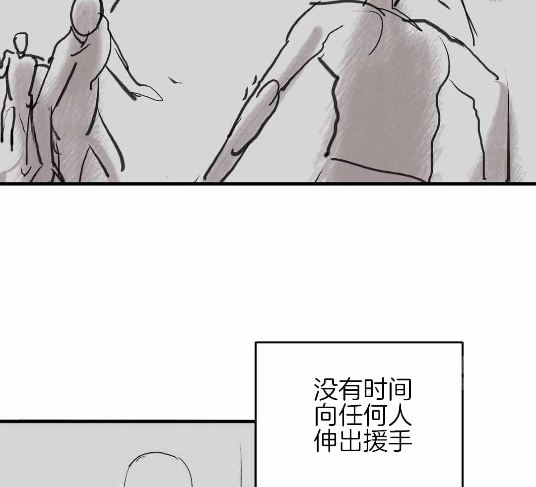 《来自深渊(第一季完结)》漫画最新章节第89话免费下拉式在线观看章节第【91】张图片