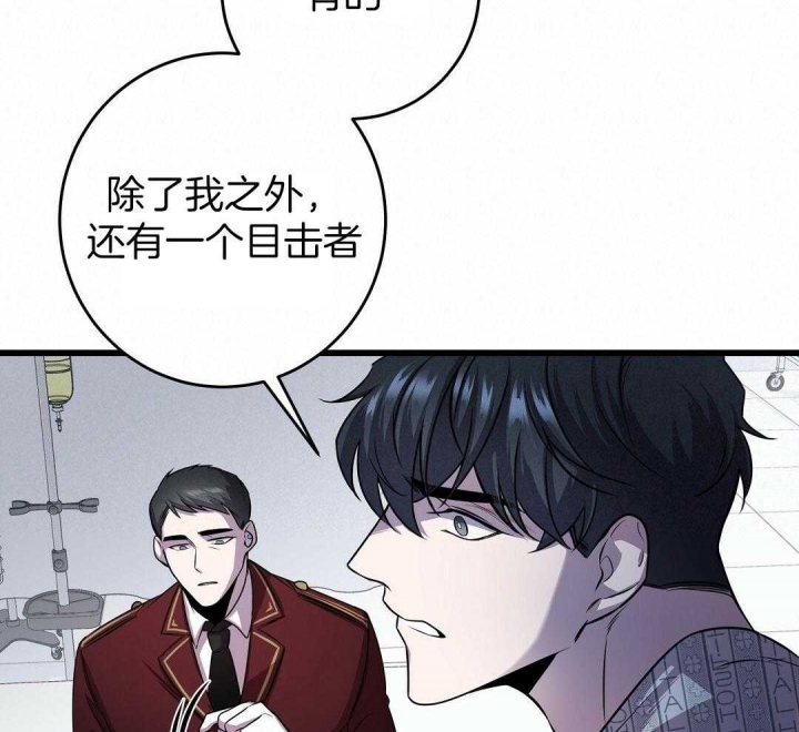 《来自深渊(第一季完结)》漫画最新章节第8话免费下拉式在线观看章节第【135】张图片