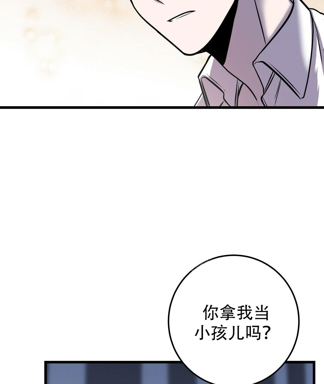 《来自深渊(第一季完结)》漫画最新章节第44话免费下拉式在线观看章节第【75】张图片