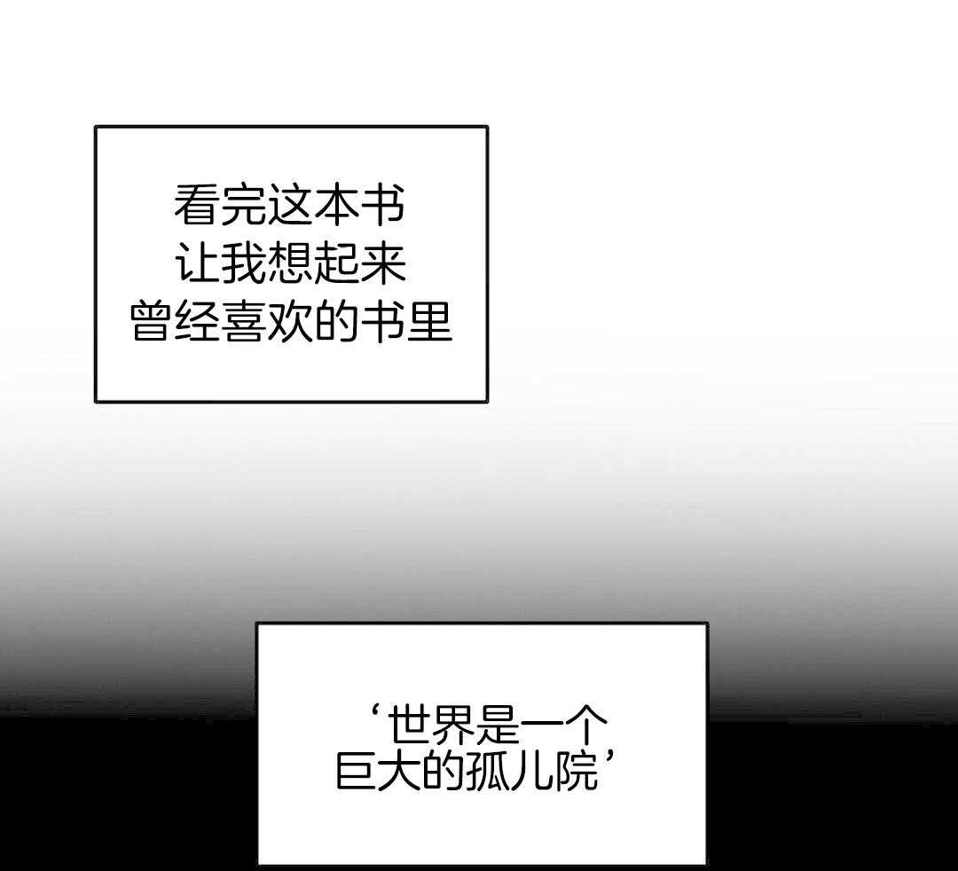 《来自深渊(第一季完结)》漫画最新章节第89话免费下拉式在线观看章节第【71】张图片