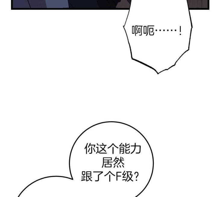 《来自深渊(第一季完结)》漫画最新章节第7话免费下拉式在线观看章节第【53】张图片