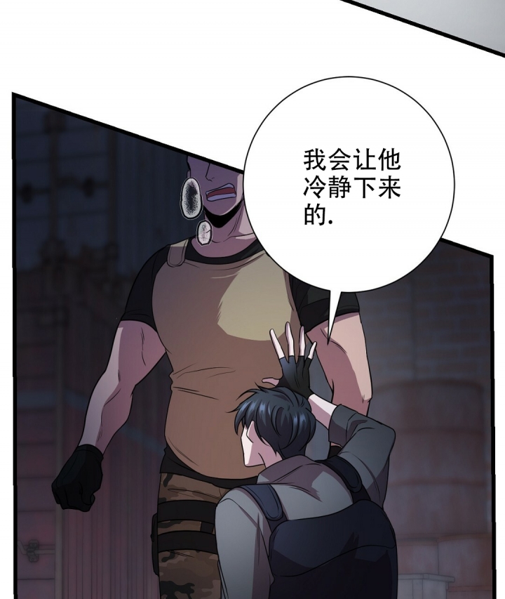 《来自深渊(第一季完结)》漫画最新章节第3话免费下拉式在线观看章节第【51】张图片