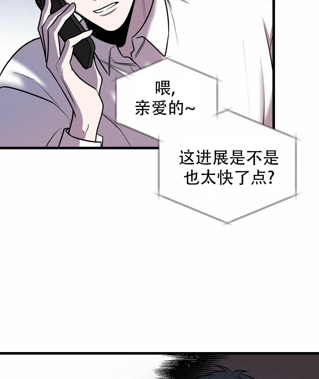 《来自深渊(第一季完结)》漫画最新章节第43话免费下拉式在线观看章节第【37】张图片