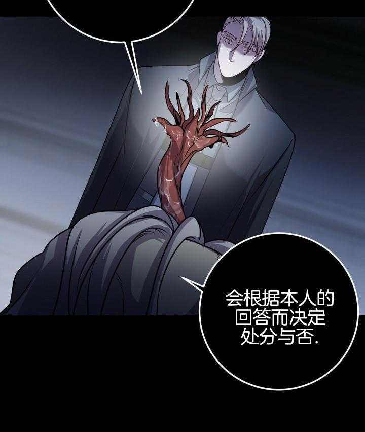 《来自深渊(第一季完结)》漫画最新章节第34话免费下拉式在线观看章节第【45】张图片