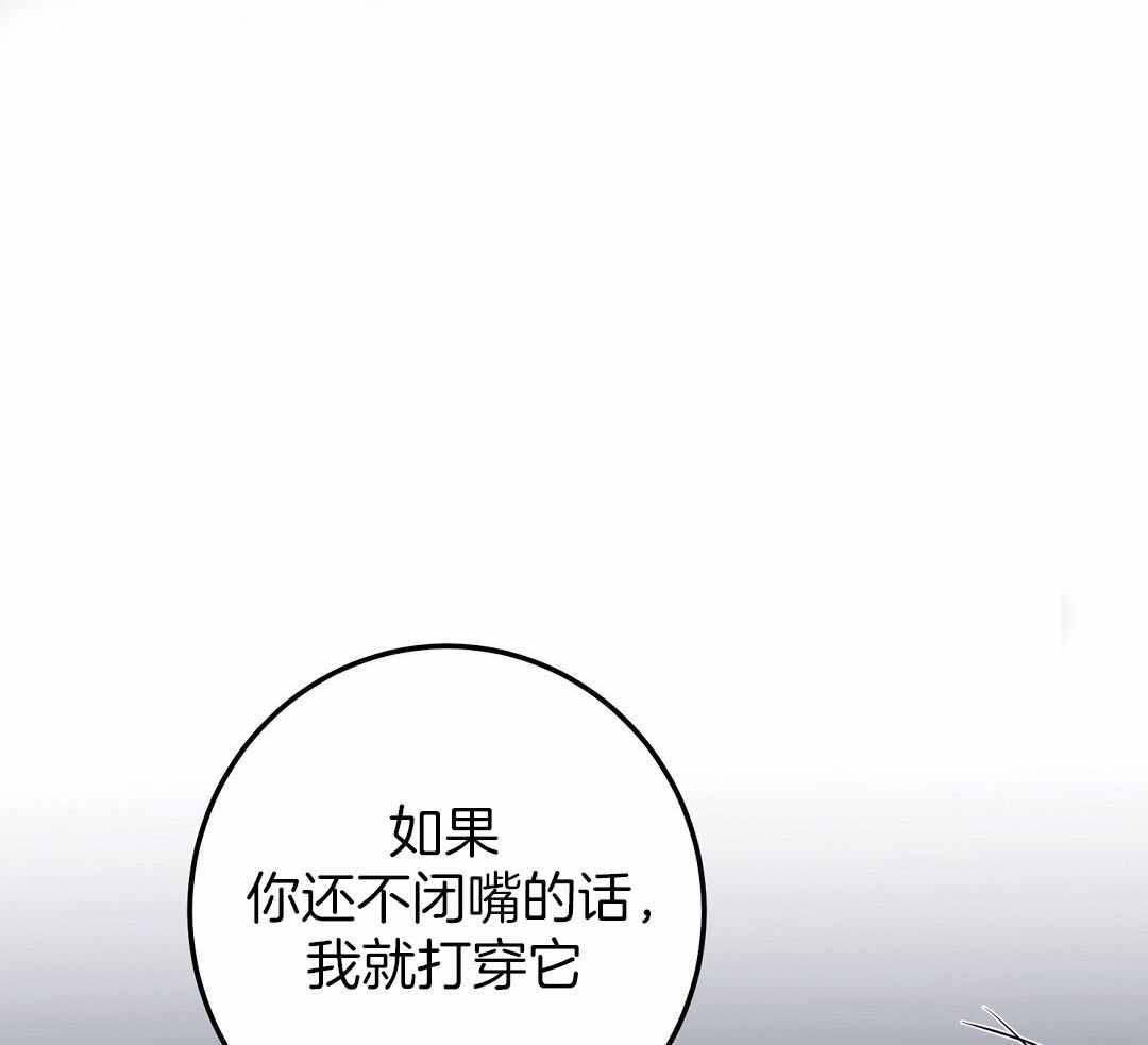 《来自深渊(第一季完结)》漫画最新章节第70话免费下拉式在线观看章节第【85】张图片