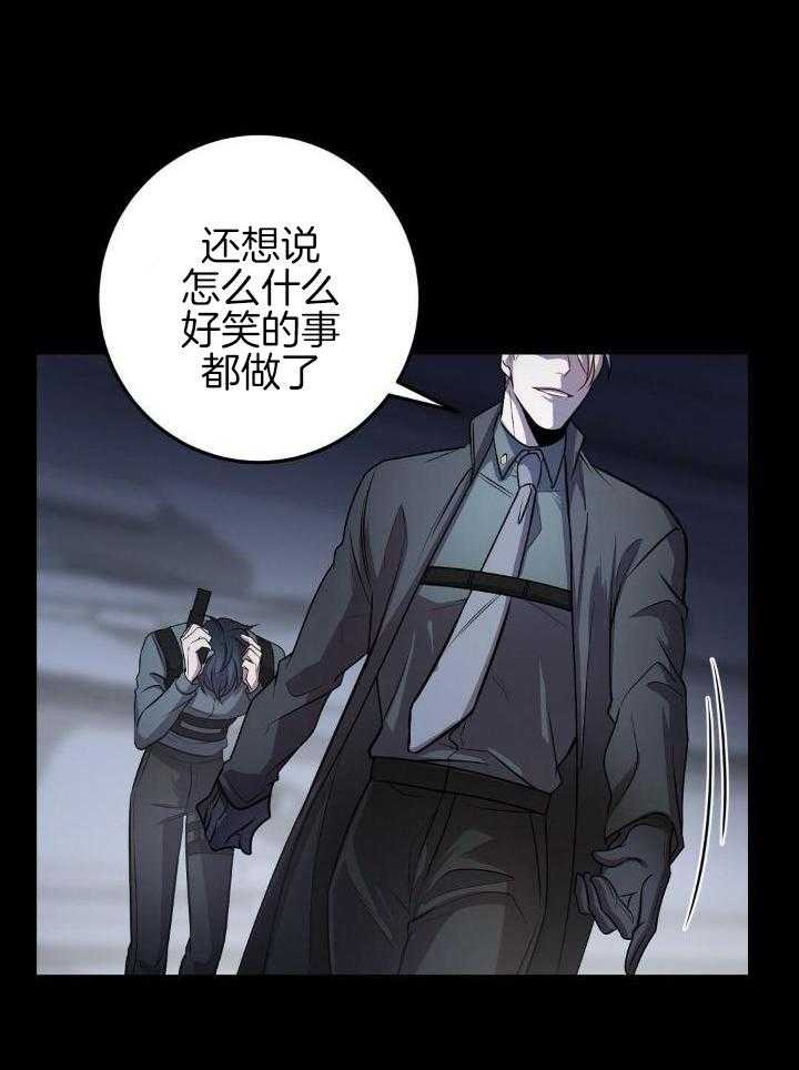 《来自深渊(第一季完结)》漫画最新章节第34话免费下拉式在线观看章节第【13】张图片